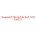 4700938572 КОЛЕНЧАТЫЙ ВАЛ Epiroc