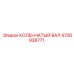 4700938771 КОЛЕНЧАТЫЙ ВАЛ Epiroc