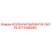Коленчатый вал для буровой установки Epiroc артикул 9771098085