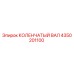 Оригинальный коленчатый вал 4350201100 Epiroc