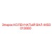 Оригинальный коленчатый вал Epiroc 4450013880