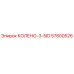 57800526 КОЛЕНО-3-5ID Epiroc
