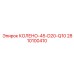 2810100410 КОЛЕНО-45-D20-Q10 Epiroc