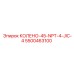 5500463100 КОЛЕНО-45-NPT-4-JIC-4 Epiroc