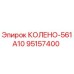 95157400 КОЛЕНО-561A10 Epiroc