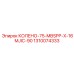 1310074333 КОЛЕНО-75-MBSPP-X-16MJIC-90 Epiroc