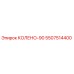 5507514400 КОЛЕНО-90 Epiroc