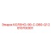 2810700301 КОЛЕНО-90-C-D80-Q1 Epiroc