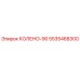 5535468300 КОЛЕНО-90 Epiroc