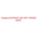 3760010819 КОЛЕНО-90-NPT Epiroc