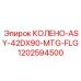 1202594500 КОЛЕНО-ASY-42DX90-MTG-FLG Epiroc