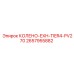 2657955882 КОЛЕНО-EXH-TIER4-PV270 Epiroc
