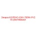 2657956401 КОЛЕНО-EXH-TIER4-PV270 Epiroc