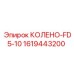 1619443200 КОЛЕНО-FD5-10 Epiroc