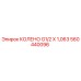 560440096 КОЛЕНО G1/2 X 1,063 Epiroc