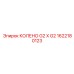 1622180123 Колено G2 x G2 Epiroc