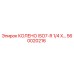560020216 КОЛЕНО ISO7-R 1/4 X… Epiroc