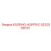 3222339731 Колено-корпус Epiroc