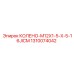 1310074042 КОЛЕНО-M12X1-5-X-5-16JICM Epiroc