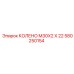 580250154 КОЛЕНО M30X2 X 22 - Epiroc