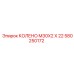 580250172 КОЛЕНО M30X2 X 22 - Epiroc