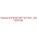 581203109 КОЛЕНО NPT 1/4-18 X… Epiroc