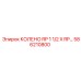 586210800 КОЛЕНО RP 1 1/2 X RP 1 1/2 Epiroc