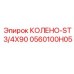 0560100H05 КОЛЕНО-ST 3/4X90 Epiroc