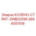 2694051109 КОЛЕНО-СТРИТ-2WIB32196 Epiroc