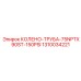 1310034221 КОЛЕНО-ТРУБА-75NPTX90ST-150PSI Epiroc