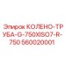 560020001 КОЛЕНО-ТРУБА-G-750XISO7-R-750 | Epiroc