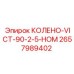 2657989402 КОЛЕНО-VICT-90-2-5-НОМ - Epiroc