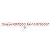 87003975 КОЛЕСО-БА-10 Эпирок (Epiroc)