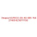 6218711100 КОЛЕСО-DX-50-SEE-15427400 Epiroc