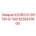 6215431800 КОЛЕСО-DX110-D-100 Epiroc