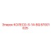 87001025 КОЛЕСО-S-14-BQ Epiroc