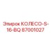 87001027 КОЛЕСО-S-16-BQ Epiroc