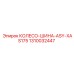 1310032447 КОЛЕСО-ШИНА-ASY-XAS175 Epiroc