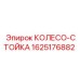 Стабилизатор для буровой мачты с регулируемой стойкой