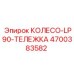 Специализированное колесо-тележка 4700383582 для Epiroc LP90