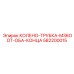 582200015 КОЛЕНО-ТРУБКА-M36ODT-ОБА-КОНЦА Epiroc