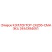 2654394051 КОЛЛЕКТОР-2X285-СМАЗКА Epiroc