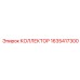 Изображение коллектора Epiroc 1635417300 для горной техники