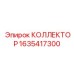Изображение коллектора Epiroc 1635417300 для горной техники