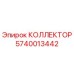 Коллектор Epiroc артикул 5740013442 для гидравлических систем