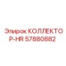 57880882 КОЛЛЕКТОР-HR Epiroc