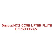 3760006327 NO2-CORE-LIFTER-FLUTED Epiroc