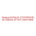 335117800 КОЛЬЦО-СТОПОРНОЕ-M-130DX4-0T-EXT Epiroc