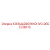 2652238110 КОЛЬЦЕВОЙ КОНУС Epiroc