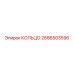 2686503596 КОЛЬЦО Epiroc